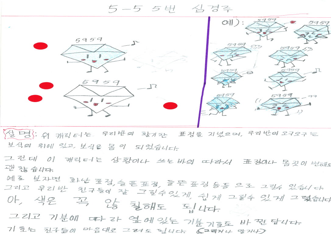 크기변경20160708092130_00008