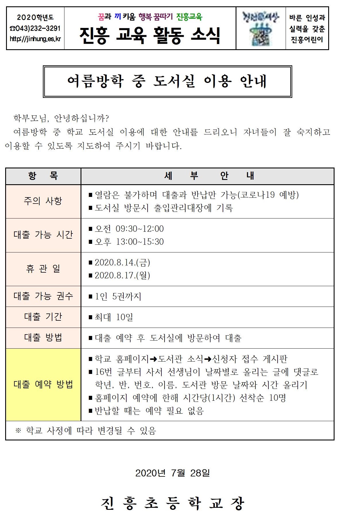 도서실 이용001