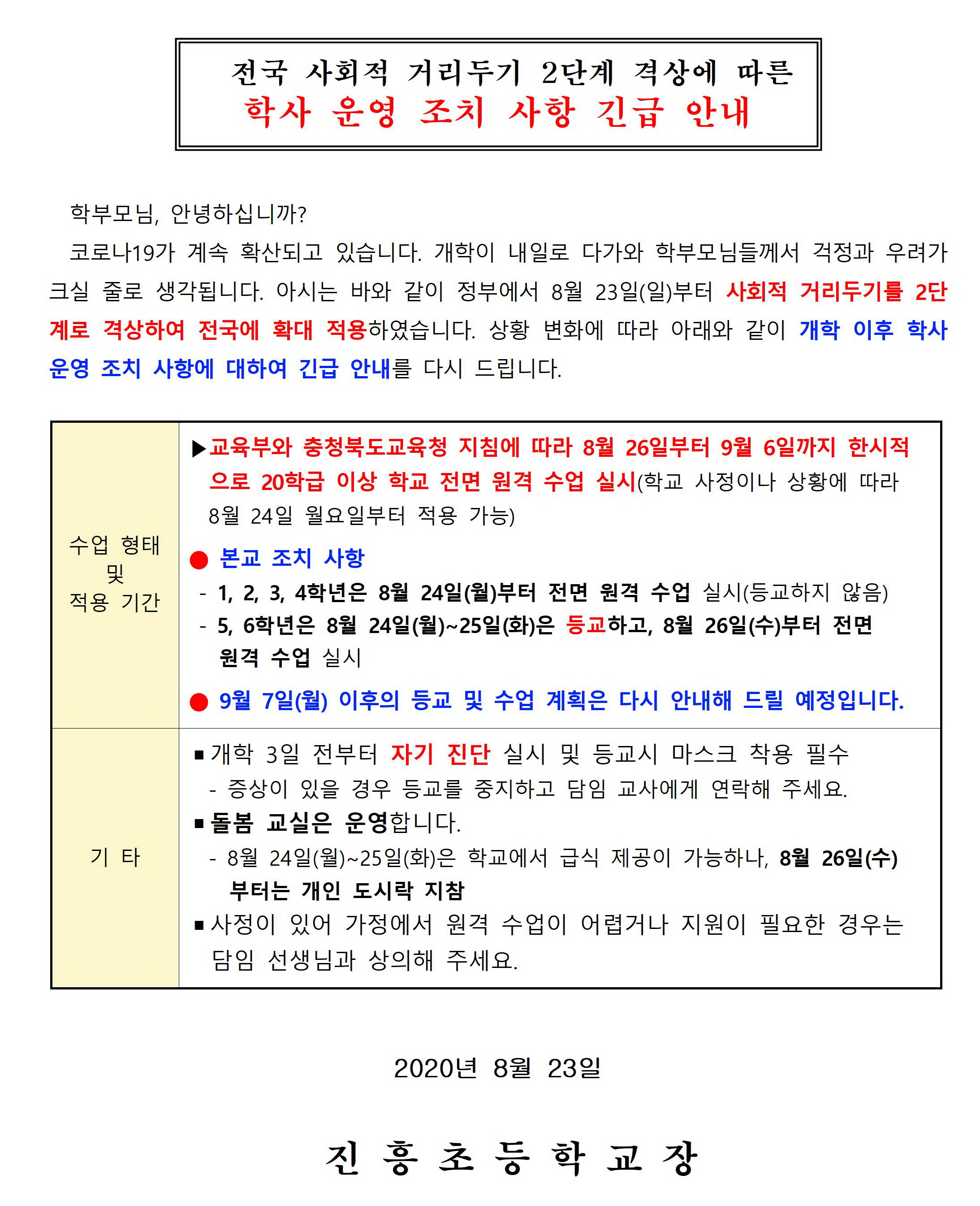 안내문2