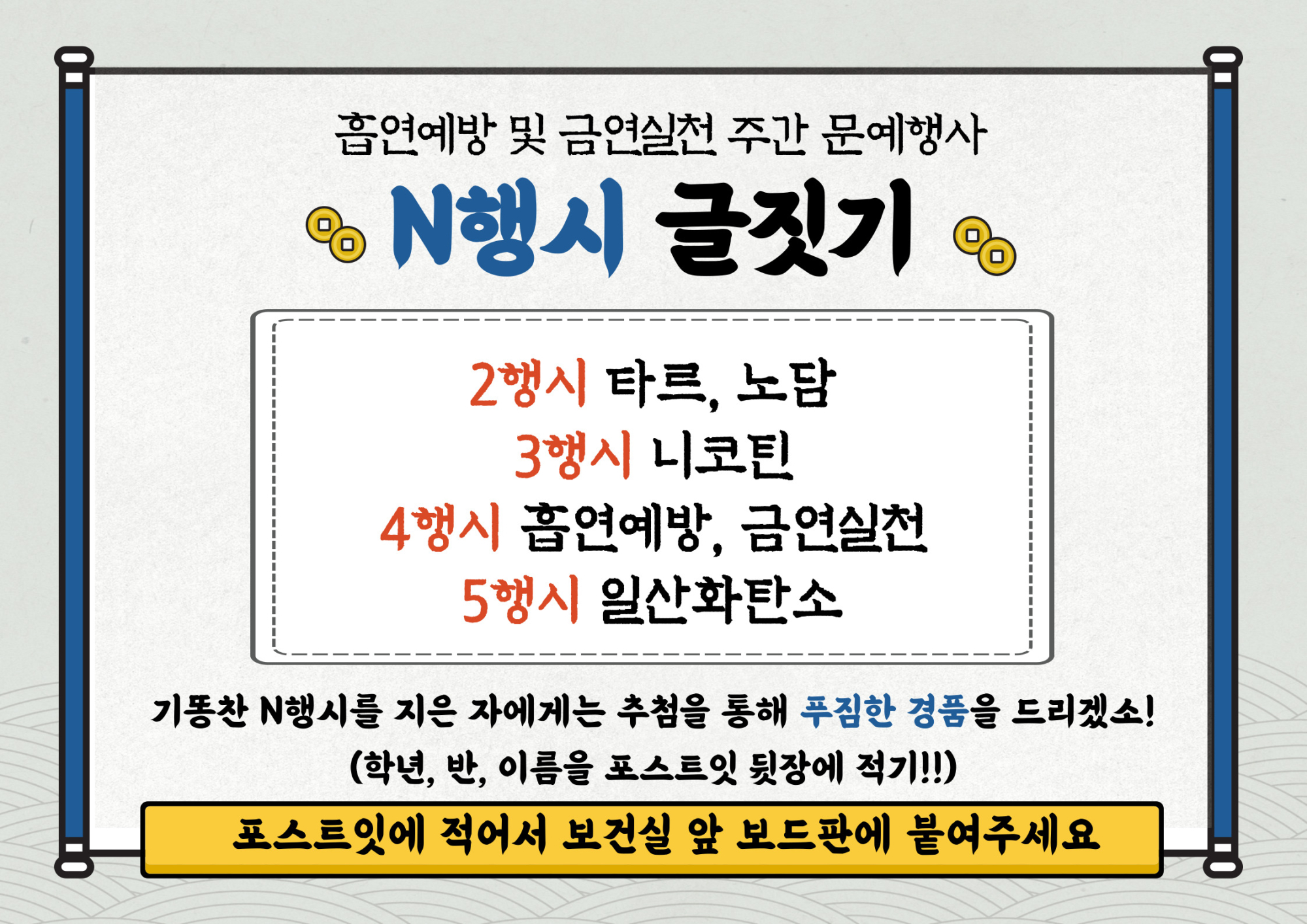 N행시(폰트있음, 유출x)