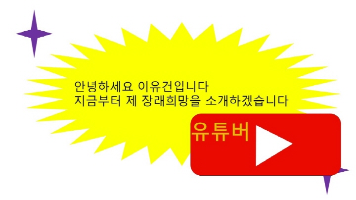 [크기변환][크기변환]이유건 ppt