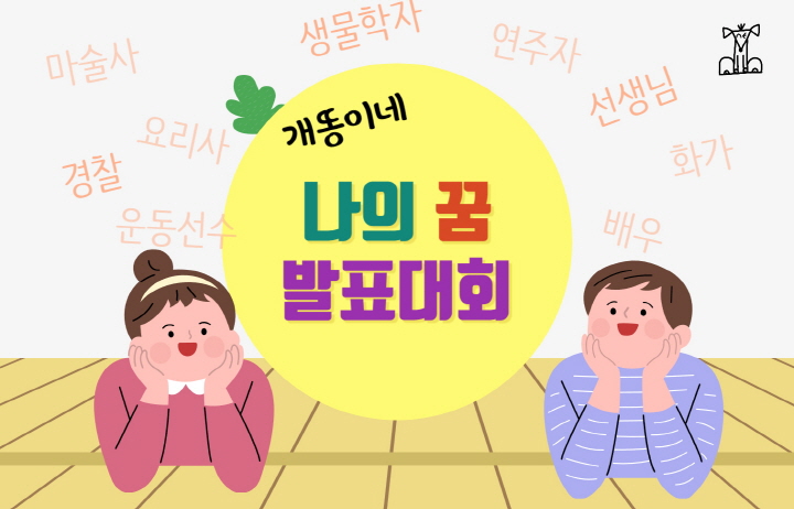 [크기변환]제목을 입력해주세요_-001