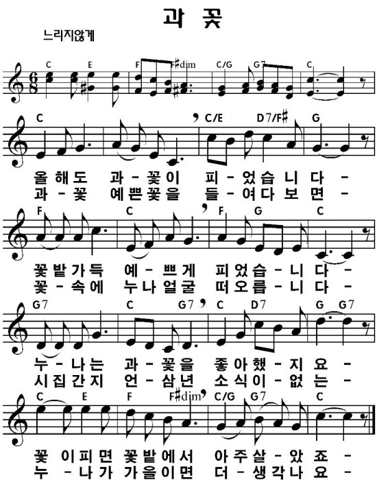 과꽃CL