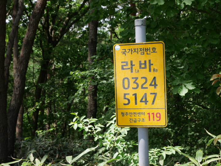 [크기변환]P1380943