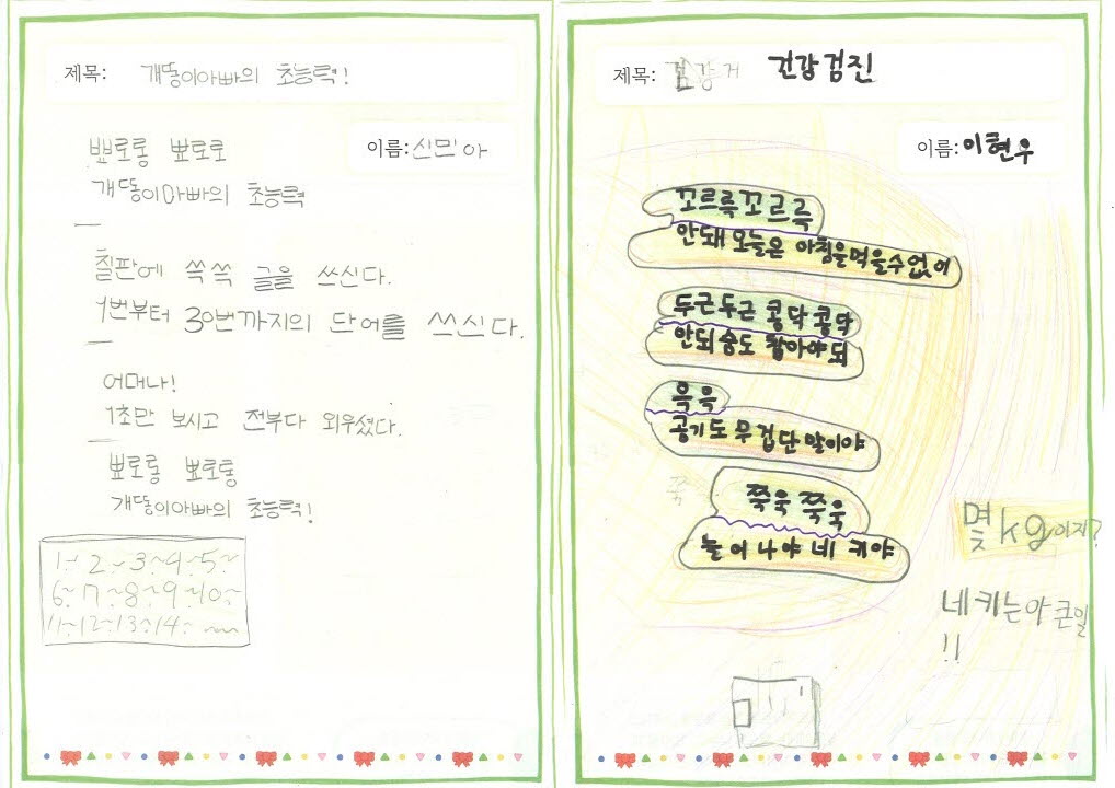[크기변환]20250722124004_00001