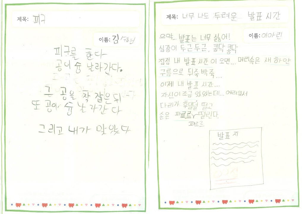 [크기변환]20250722123541_00001