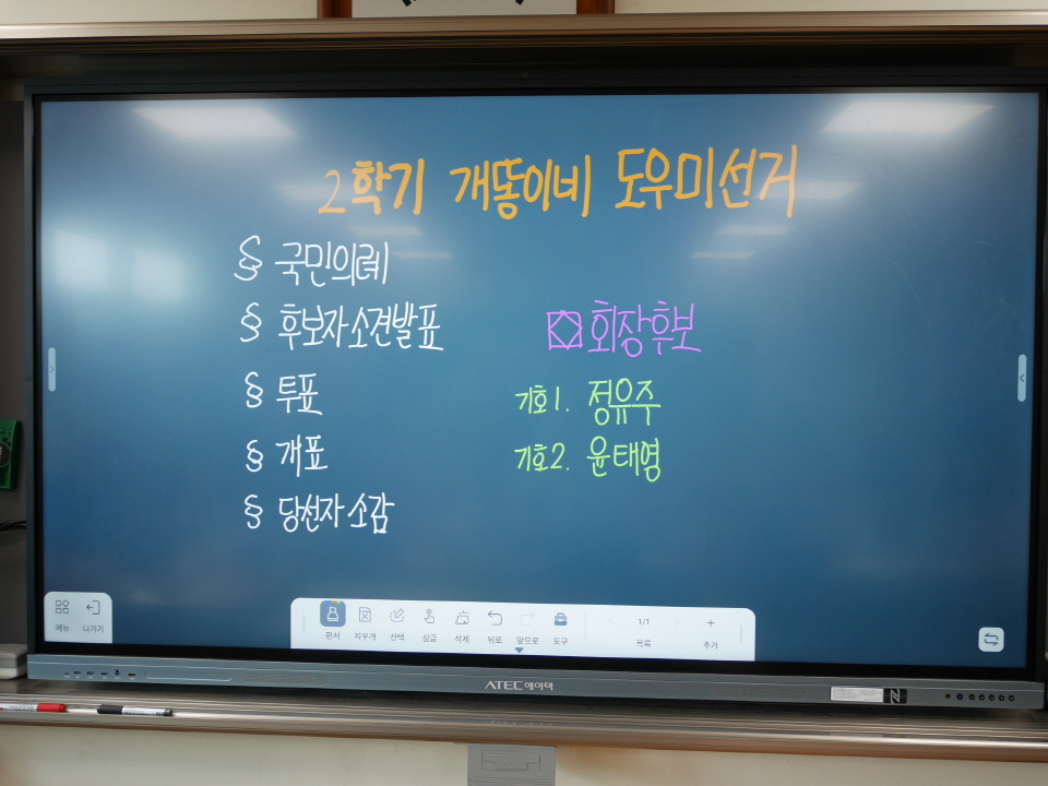 [크기변환1]P1430723