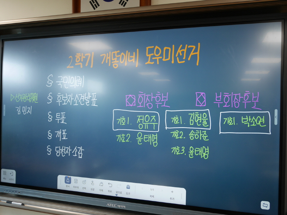 [크기변환1]P1430897