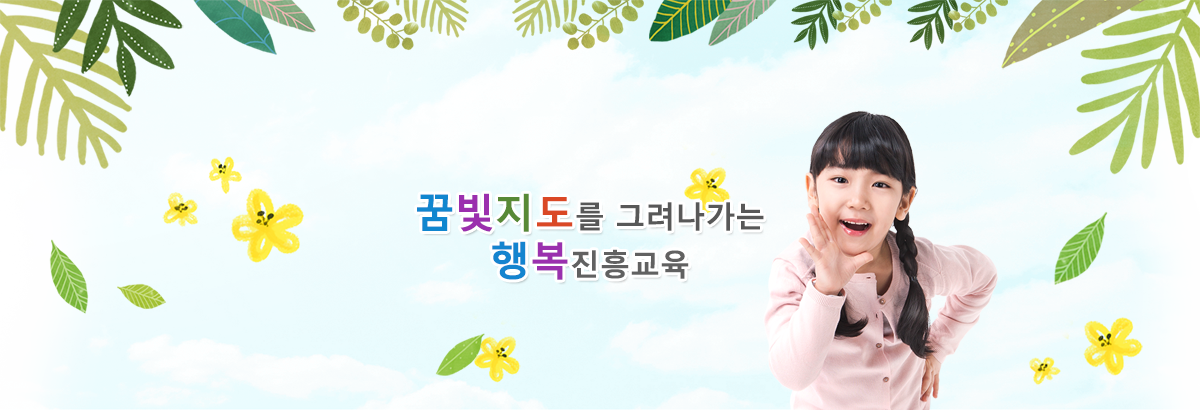 문구를 변경해주세요.